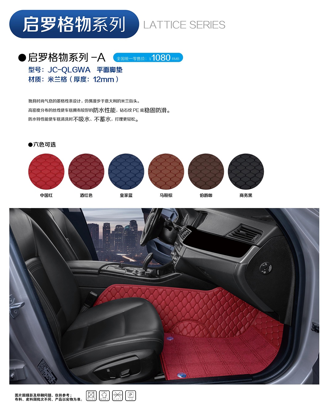启罗格物